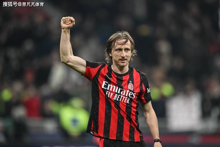 比争冠更重要?米兰加速续约莫德里奇,大师在队圣西罗才会安心